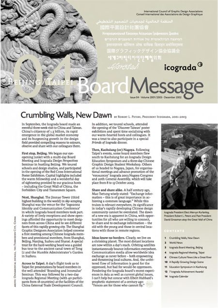 Copy of the Icograda Board Message, Issue 4, December 2002. Image is mostly text but there is a black and white image in the newsletter's header of what appears to be a dragon carved out of stone, and on the right hand side is a photograph of 3 people standing on the Great Wall of China.