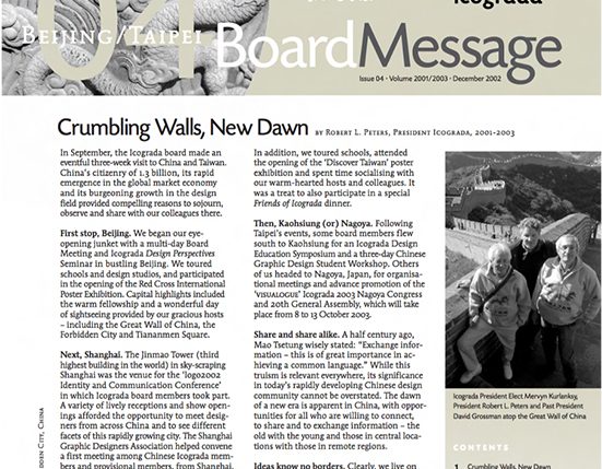 Copy of the Icograda Board Message, Issue 4, December 2002. Image is mostly text but there is a black and white image in the newsletter's header of what appears to be a dragon carved out of stone, and on the right hand side is a photograph of 3 people standing on the Great Wall of China.
